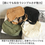 ショルダーバッグ レディース 通販 カバン 鞄 かばん バッグ バック ワンショルダー 肩掛け ショルダー 斜めかけ 斜めがけ カジュアル シンプル キャンバス 帆布 おしゃれ オシャレ 無地
