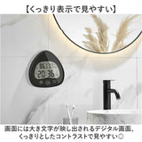 置き時計 デジタル 温湿度計 通販 温度計 湿度計 お風呂 時計 防水 バスクロック シャワークロック キッチンタイマー カウントダウンタイマー カウントダウンクロック 置時計 IP25防水