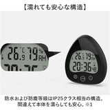置き時計 デジタル 温湿度計 通販 温度計 湿度計 お風呂 時計 防水 バスクロック シャワークロック キッチンタイマー カウントダウンタイマー カウントダウンクロック 置時計 IP25防水