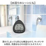 置き時計 デジタル 温湿度計 通販 温度計 湿度計 お風呂 時計 防水 バスクロック シャワークロック キッチンタイマー カウントダウンタイマー カウントダウンクロック 置時計 IP25防水