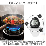 置き時計 デジタル 温湿度計 通販 温度計 湿度計 お風呂 時計 防水 バスクロック シャワークロック キッチンタイマー カウントダウンタイマー カウントダウンクロック 置時計 IP25防水