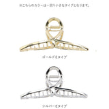 ヘアクリップ 韓国 通販 髪留め 大きめ ヘアークリップ バレッタ クリップ ヘアアレンジ ヘアアクセサリー 大人 シンプル おしゃれ 大 しっかり留まる くるりん シルバー ゴールド