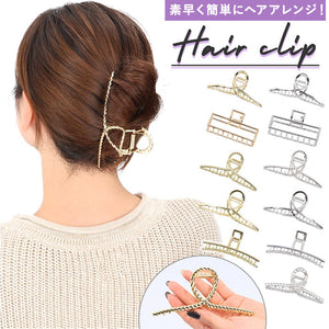 ヘアクリップ 韓国 通販 髪留め 大きめ ヘアークリップ バレッタ クリップ ヘアアレンジ ヘアアクセサリー 大人 シンプル おしゃれ 大 しっかり留まる くるりん シルバー ゴールド
