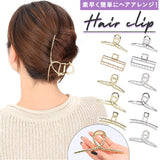 ヘアクリップ 韓国 通販 髪留め 大きめ ヘアークリップ バレッタ クリップ ヘアアレンジ ヘアアクセサリー 大人 シンプル おしゃれ 大 しっかり留まる くるりん シルバー ゴールド