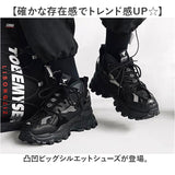 厚底 スニーカー メンズ 通販 スポーツシューズ ダッドスニーカー 靴 くつ ダッド シューズ 運動靴 ビッグシルエット おしゃれ かっこいい ミドルカット レースアップ 歩きやすい