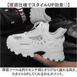厚底 スニーカー メンズ 通販 スポーツシューズ ダッドスニーカー 靴 くつ ダッド シューズ 運動靴 ビッグシルエット おしゃれ かっこいい ミドルカット レースアップ 歩きやすい