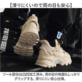 厚底 スニーカー メンズ 通販 スポーツシューズ ダッドスニーカー 靴 くつ ダッド シューズ 運動靴 ビッグシルエット おしゃれ かっこいい ミドルカット レースアップ 歩きやすい