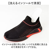 スリッポン メンズ 紐なし スニーカー 通販 フィットネスシューズ メッシュシューズ トレーニングシューズ カジュアルシューズ サマーシューズ メンズスニーカー 運動靴 靴 軽い 軽量