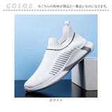スリッポン メンズ 紐なし スニーカー 通販 フィットネスシューズ メッシュシューズ トレーニングシューズ カジュアルシューズ サマーシューズ メンズスニーカー 運動靴 靴 軽い 軽量