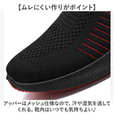 スリッポン メンズ 紐なし スニーカー 通販 フィットネスシューズ メッシュシューズ トレーニングシューズ カジュアルシューズ サマーシューズ メンズスニーカー 運動靴 靴 軽い 軽量