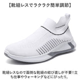 スリッポン メンズ 紐なし スニーカー 通販 フィットネスシューズ メッシュシューズ トレーニングシューズ カジュアルシューズ サマーシューズ メンズスニーカー 運動靴 靴 軽い 軽量