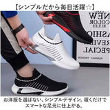 スリッポン メンズ 紐なし スニーカー 通販 フィットネスシューズ メッシュシューズ トレーニングシューズ カジュアルシューズ サマーシューズ メンズスニーカー 運動靴 靴 軽い 軽量