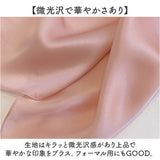 スカーフ シルク 100% 正方形 通販 シルクスカーフ ミニスカーフ 大判ハンカチ 首巻き えりまき シルクスカーフ53 小さめ 無地 シンプル 夏 春夏 春秋 シルク100% 100 パーセント
