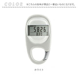 歩数計 多機能 通販 万歩計 見やすい 電子歩数計 デジタル歩数計 ポケット バッグイン フック カラビナ 薄型 7日間記憶 自動保存 静音 コンパクト シンプル 歩数 時計 ハイキング