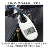 歩数計 多機能 通販 万歩計 見やすい 電子歩数計 デジタル歩数計 ポケット バッグイン フック カラビナ 薄型 7日間記憶 自動保存 静音 コンパクト シンプル 歩数 時計 ハイキング