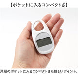 歩数計 多機能 通販 万歩計 見やすい 電子歩数計 デジタル歩数計 ポケット バッグイン フック カラビナ 薄型 7日間記憶 自動保存 静音 コンパクト シンプル 歩数 時計 ハイキング
