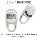 歩数計 多機能 通販 万歩計 見やすい 電子歩数計 デジタル歩数計 ポケット バッグイン フック カラビナ 薄型 7日間記憶 自動保存 静音 コンパクト シンプル 歩数 時計 ハイキング