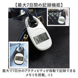 歩数計 多機能 通販 万歩計 見やすい 電子歩数計 デジタル歩数計 ポケット バッグイン フック カラビナ 薄型 7日間記憶 自動保存 静音 コンパクト シンプル 歩数 時計 ハイキング
