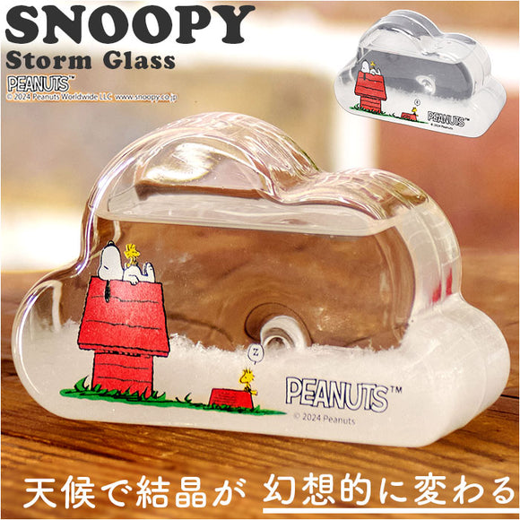 茶谷産業 ストームグラス キャラクター 通販 サイエンスオブジェ サイエンス雑貨 置物 置き物 科学 サイエンス クラウドSS PEANUTS ピーナッツ スヌーピー Snoopy キャラ かわいい 可愛い