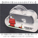 茶谷産業 ストームグラス キャラクター 通販 サイエンスオブジェ サイエンス雑貨 置物 置き物 科学 サイエンス クラウドSS PEANUTS ピーナッツ スヌーピー Snoopy キャラ かわいい 可愛い