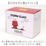 茶谷産業 ストームグラス キャラクター 通販 サイエンスオブジェ サイエンス雑貨 置物 置き物 科学 サイエンス クラウドSS PEANUTS ピーナッツ スヌーピー Snoopy キャラ かわいい 可愛い