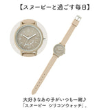 スヌーピー 腕時計 PNT034 通販 field work リストウォッチ アナログ腕時計 シリコンウォッチ 日本製ムーブメント ラバーベルト シリコンベルト おしゃれ かわいい キャラクター 通勤