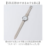 スヌーピー 腕時計 PNT065 通販 field work リストウォッチ アナログ腕時計 シリコンウォッチ シリコンベルト 5気圧防水 かわいい おしゃれ シンプル キャラクター 通勤 通学 ビジネス