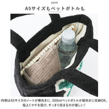 トートバッグ ミニ キャンバス アルファベット 通販 ランチバッグ ランチバック トートバック トート バッグ バック 手提げ ミニトートバッグ ミニトートバック ミニトート 刺繍 カレッジ