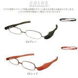 ポッドリーダー smart スマート 通販 老眼鏡 おしゃれ メンズ レディース 女性用 男性用 リーディンググラス 携帯用 シニアグラス 眼鏡 メガネ コンパクト スマホ老眼 おしゃれ 敬老の日