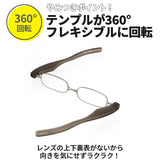 ポッドリーダー smart スマート 通販 老眼鏡 おしゃれ メンズ レディース 女性用 男性用 リーディンググラス 携帯用 シニアグラス 眼鏡 メガネ コンパクト スマホ老眼 おしゃれ 敬老の日