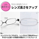 ポッドリーダー smart スマート 通販 老眼鏡 おしゃれ メンズ レディース 女性用 男性用 リーディンググラス 携帯用 シニアグラス 眼鏡 メガネ コンパクト スマホ老眼 おしゃれ 敬老の日