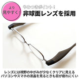 ポッドリーダー smart スマート 通販 老眼鏡 おしゃれ メンズ レディース 女性用 男性用 リーディンググラス 携帯用 シニアグラス 眼鏡 メガネ コンパクト スマホ老眼 おしゃれ 敬老の日