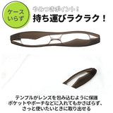 ポッドリーダー smart スマート 通販 老眼鏡 おしゃれ メンズ レディース 女性用 男性用 リーディンググラス 携帯用 シニアグラス 眼鏡 メガネ コンパクト スマホ老眼 おしゃれ 敬老の日