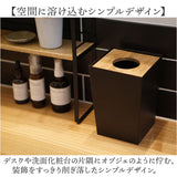 posh made ポッシュメイド ダストボックス S 41321 通販 ゴミ箱 ごみ箱 Sサイズ アンティーク スリム 角型 アイアン ナチュラル 木目 シンプル デザイン リビング キッチン 屋内