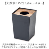 posh made ポッシュメイド ダストボックス S 41321 通販 ゴミ箱 ごみ箱 Sサイズ アンティーク スリム 角型 アイアン ナチュラル 木目 シンプル デザイン リビング キッチン 屋内