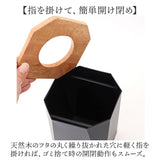 posh made ポッシュメイド ダストボックス S 41321 通販 ゴミ箱 ごみ箱 Sサイズ アンティーク スリム 角型 アイアン ナチュラル 木目 シンプル デザイン リビング キッチン 屋内