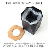 posh made ポッシュメイド ダストボックス S 41321 通販 ゴミ箱 ごみ箱 Sサイズ アンティーク スリム 角型 アイアン ナチュラル 木目 シンプル デザイン リビング キッチン 屋内