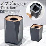 posh made ポッシュメイド ダストボックス S 41321 通販 ゴミ箱 ごみ箱 Sサイズ アンティーク スリム 角型 アイアン ナチュラル 木目 シンプル デザイン リビング キッチン 屋内
