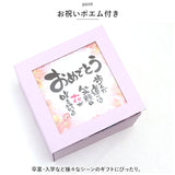 ソープフラワー ボックス 通販 入浴剤 ポエムボックス バスフレグランス 花の形 花びら 造花 ギフト プチギフト ギフト せっけん 石鹸 バス用品 バスグッズ 母の日 お祝い インテリア
