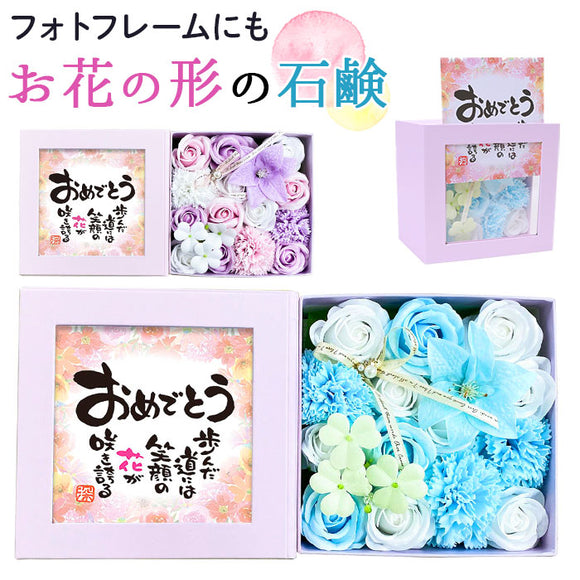 ソープフラワー ボックス 通販 入浴剤 ポエムボックス バスフレグランス 花の形 花びら 造花 ギフト プチギフト ギフト せっけん 石鹸 バス用品 バスグッズ 母の日 お祝い インテリア