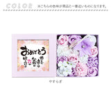 ソープフラワー ボックス 通販 入浴剤 ポエムボックス バスフレグランス 花の形 花びら 造花 ギフト プチギフト ギフト せっけん 石鹸 バス用品 バスグッズ 母の日 お祝い インテリア
