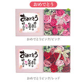 ソープフラワー ボックス 通販 入浴剤 ポエムボックス バスフレグランス 花の形 花びら 造花 ギフト プチギフト 贈り物 石鹸 せっけん バス用品 バスグッズ 母の日 お祝い インテリア
