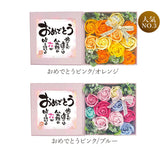 ソープフラワー ボックス 通販 入浴剤 ポエムボックス バスフレグランス 花の形 花びら 造花 ギフト プチギフト 贈り物 石鹸 せっけん バス用品 バスグッズ 母の日 お祝い インテリア