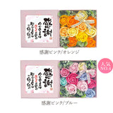 ソープフラワー ボックス 通販 入浴剤 ポエムボックス バスフレグランス 花の形 花びら 造花 ギフト プチギフト 贈り物 石鹸 せっけん バス用品 バスグッズ 母の日 お祝い インテリア