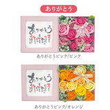 ソープフラワー ボックス 通販 入浴剤 ポエムボックス バスフレグランス 花の形 花びら 造花 ギフト プチギフト 贈り物 石鹸 せっけん バス用品 バスグッズ 母の日 お祝い インテリア