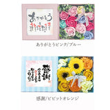 ソープフラワー ボックス 通販 入浴剤 ポエムボックス バスフレグランス 花の形 花びら 造花 ギフト プチギフト 贈り物 石鹸 せっけん バス用品 バスグッズ 母の日 お祝い インテリア