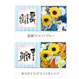 ソープフラワー ボックス 通販 入浴剤 ポエムボックス バスフレグランス 花の形 花びら 造花 ギフト プチギフト 贈り物 石鹸 せっけん バス用品 バスグッズ 母の日 お祝い インテリア