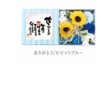 ソープフラワー ボックス 通販 入浴剤 ポエムボックス バスフレグランス 花の形 花びら 造花 ギフト プチギフト 贈り物 石鹸 せっけん バス用品 バスグッズ 母の日 お祝い インテリア