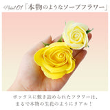 ソープフラワー ボックス 通販 入浴剤 ポエムボックス バスフレグランス 花の形 花びら 造花 ギフト プチギフト 贈り物 石鹸 せっけん バス用品 バスグッズ 母の日 お祝い インテリア