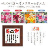 ソープフラワー ボックス 通販 入浴剤 ポエムボックス バスフレグランス 花の形 花びら 造花 ギフト プチギフト 贈り物 石鹸 せっけん バス用品 バスグッズ 母の日 お祝い インテリア